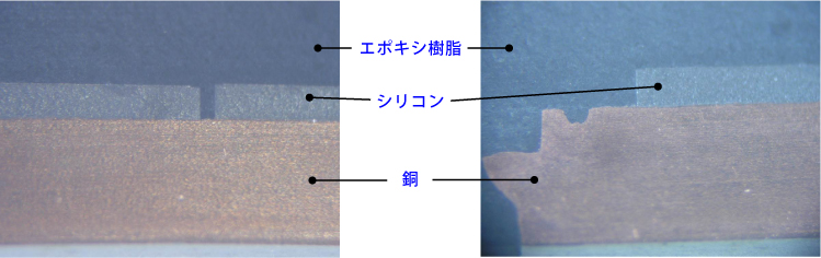 DWS3400横型ダイヤモンドワイヤーソーを使用した複合材料　エポキシ樹脂　シリコン　銅の切断面画像