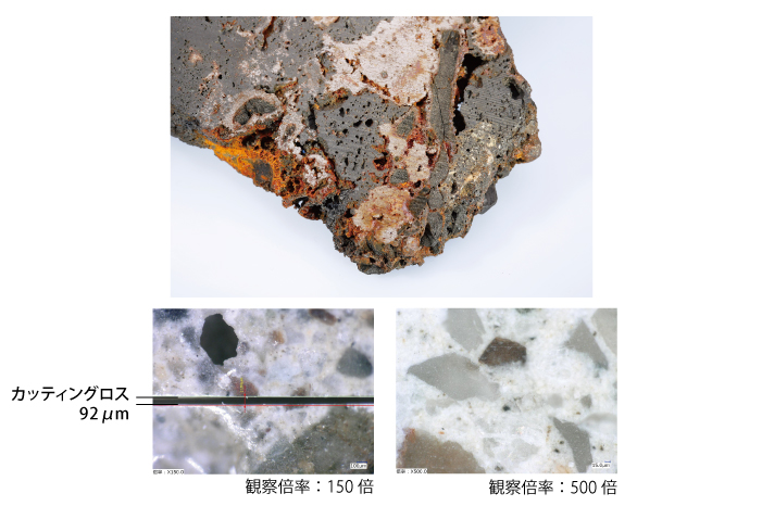 DWS3400横型ダイヤモンドワイヤーソーを使用した岩石　火山岩の切断画像とカッティングロス