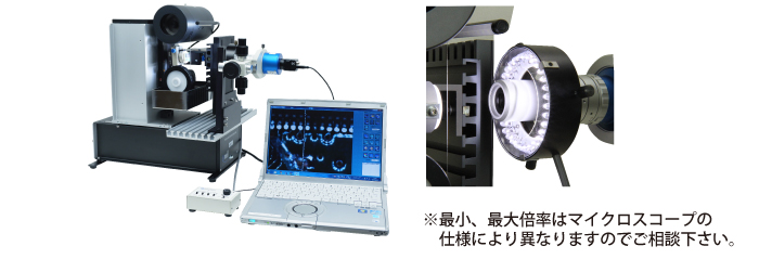DWS3400横型ダイヤモンドワイヤーソーのオプション品　デジタルマイクロスコープシステムの画像