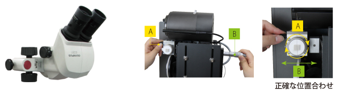 DWS3400横型ダイヤモンドワイヤーソーのオプション品　顕微鏡システムの画像