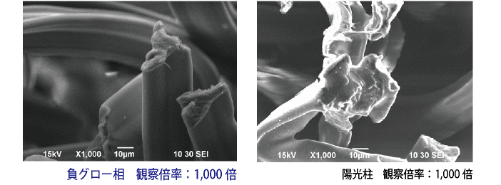 オスミウムコーター（NEOC）の負グロー層と陽光柱の比較