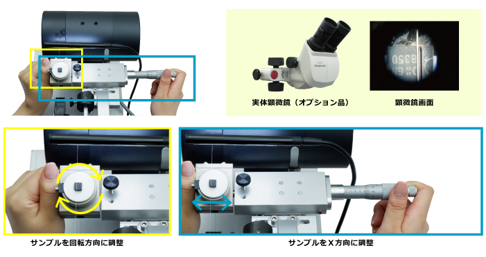 DWS3400横型ダイヤモンドワイヤーソーの顕微鏡/マイクロスコープを使用した位置調節画像