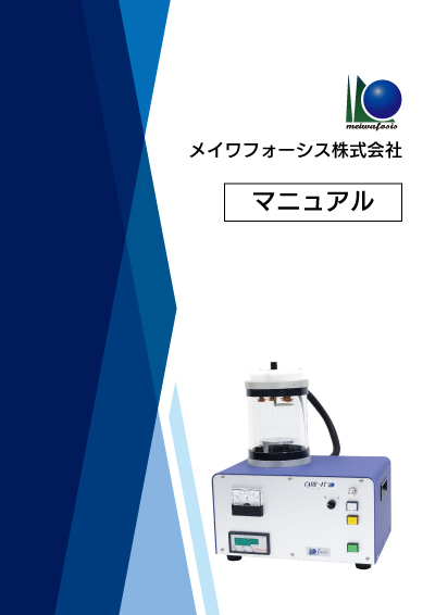 マウス胚の操作マニュアル - 健康/医学