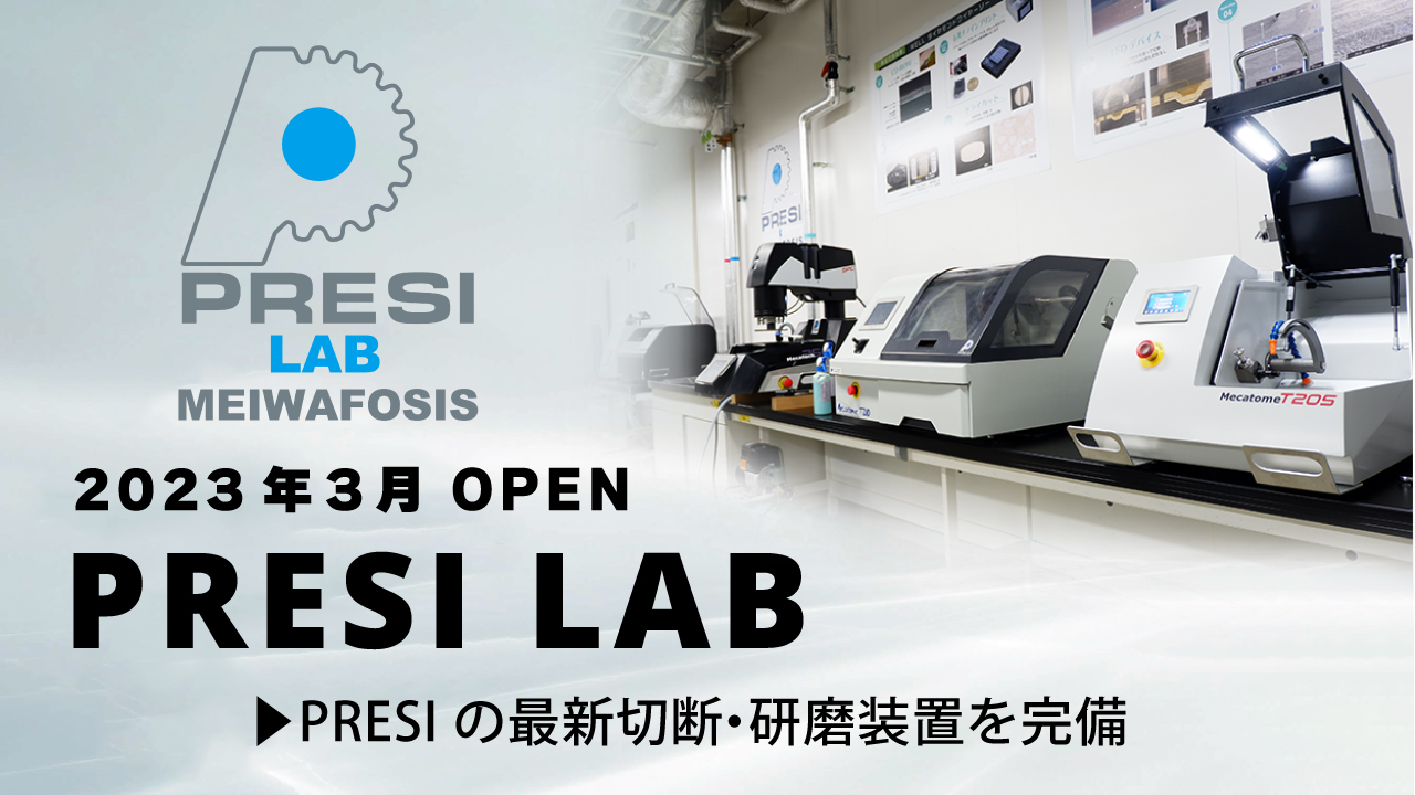 新品 学研 LSI　フィッター 新品 学研 LSI フィッター 完品