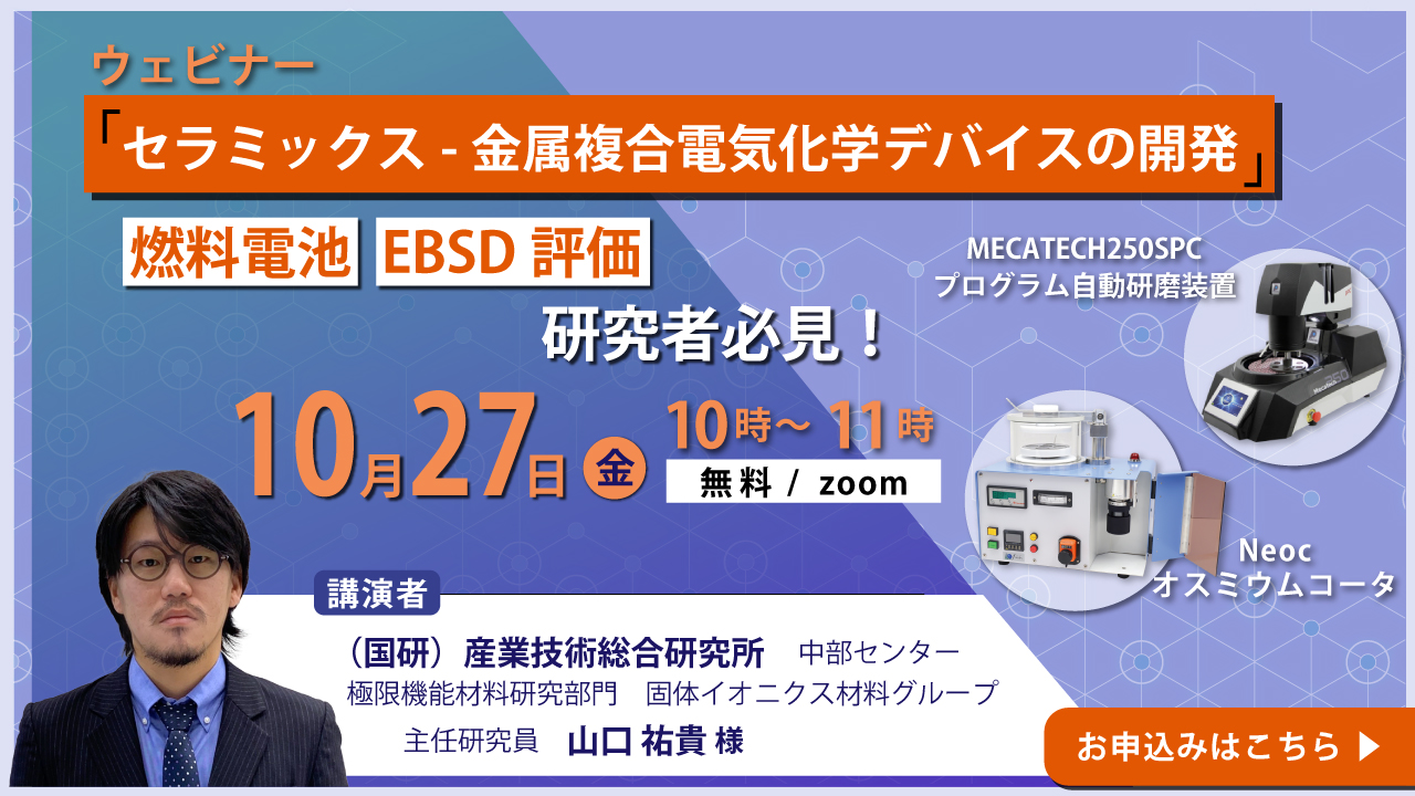 【中古】 テクノ汚染 コンピュータ社会、どうなるのか明日/アイペックプレス/ブレーンフォーラム Speaker Interview: Shinsuke Takahashi [Kinki Headquarters