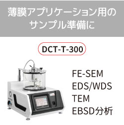 DCT-T-300