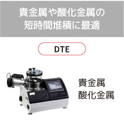 DTE