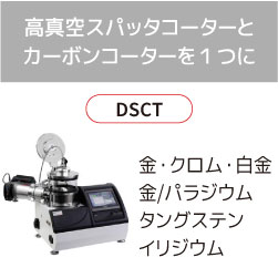 DSCT