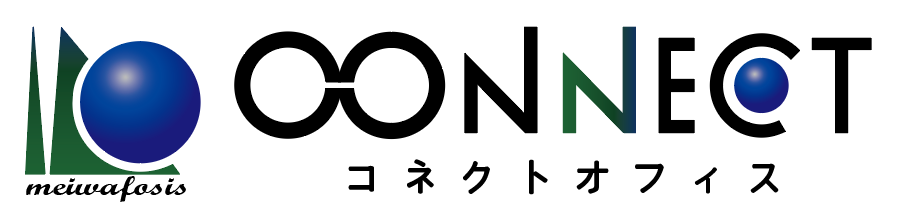 コネクトオフィス